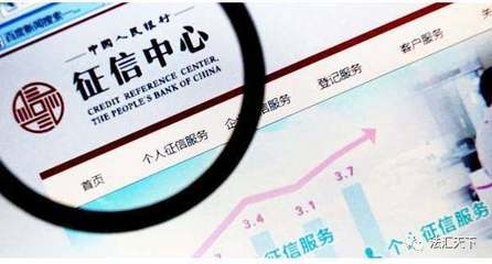 9类金融机构查询企业和个人信用报告实收费用分别为每份15元和1元 ——企业征信服务新规解读
