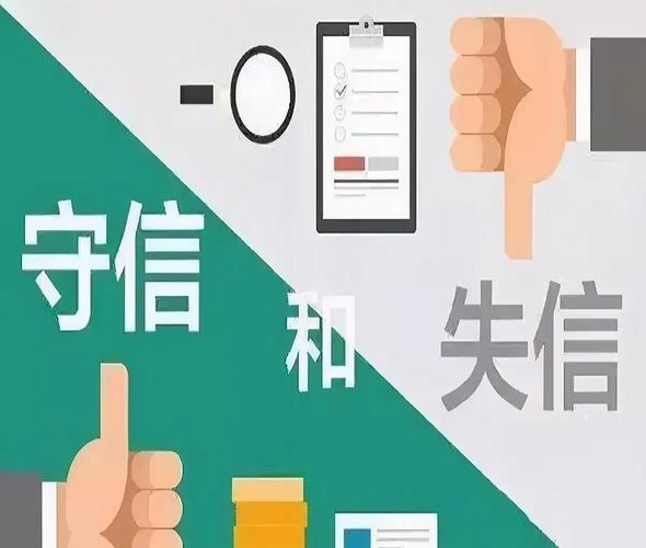 疏通信用经络，护航企业发展 君优助力信用修复与合规管理