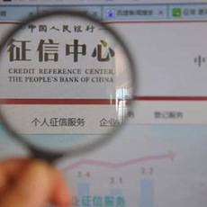 离婚后的企业征信服务 杭州如何重塑信任与未来？