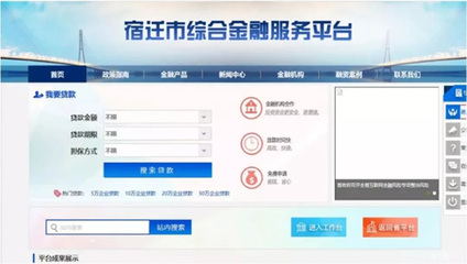 宿迁高新区 扶持民营企业的诚信引擎，添活力引动力