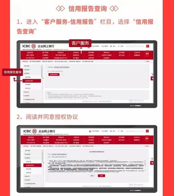 企业征信服务详解 免费查询、工具和实用场景