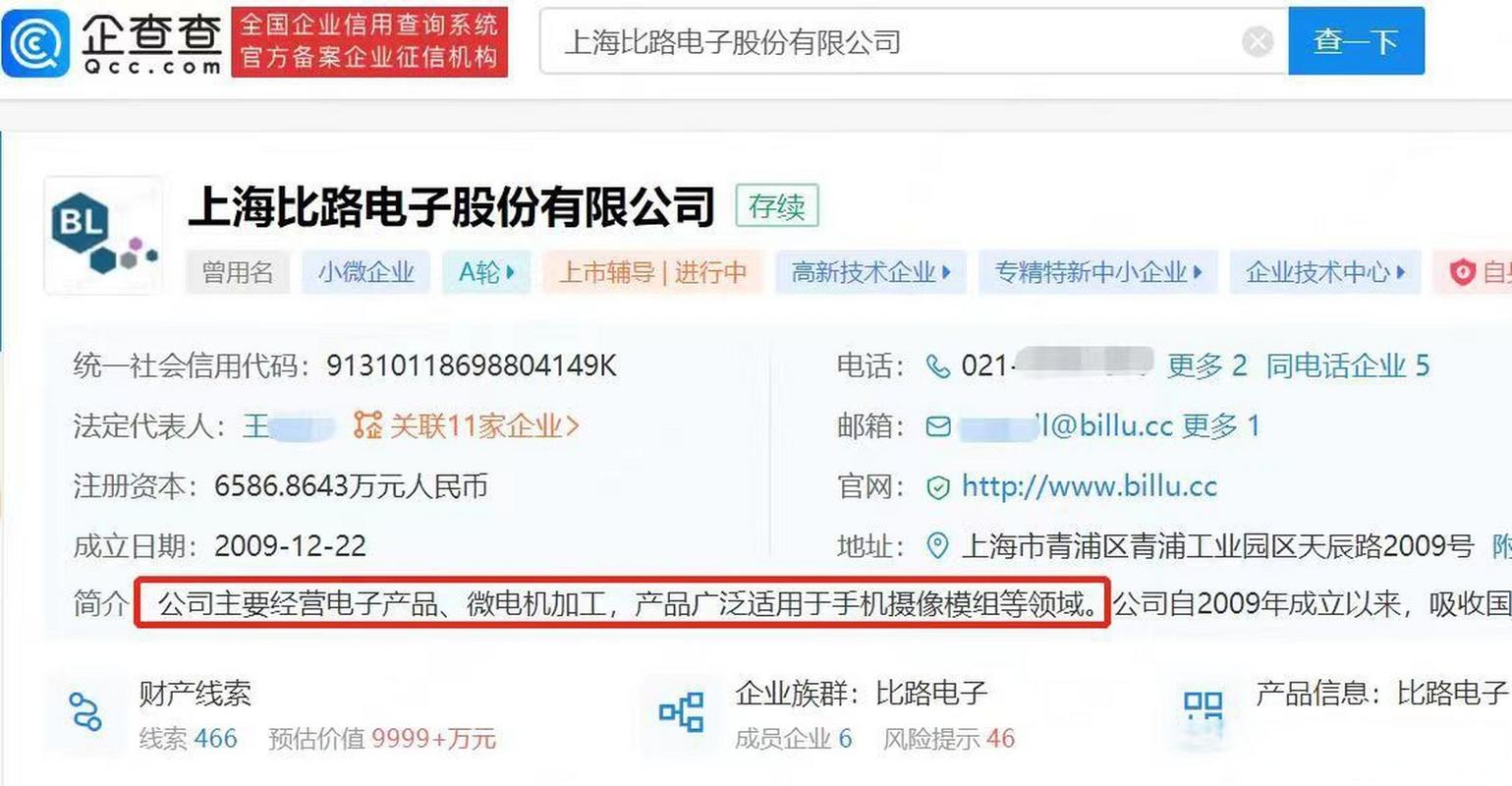 【起底24岁女工猝死涉事电子厂企业实行其他工作时间制度行政许可已