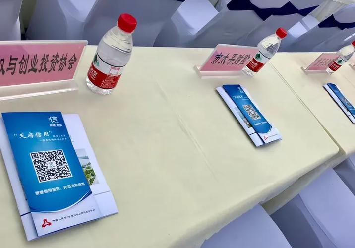 遂宁中支借助金融小镇开镇优化征信查询服务和中小企业信用体系建设