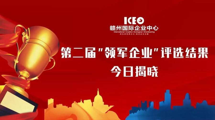 2018-01-25采集入档: 第三方 绿盾赣州企业征信服务机构入档时间